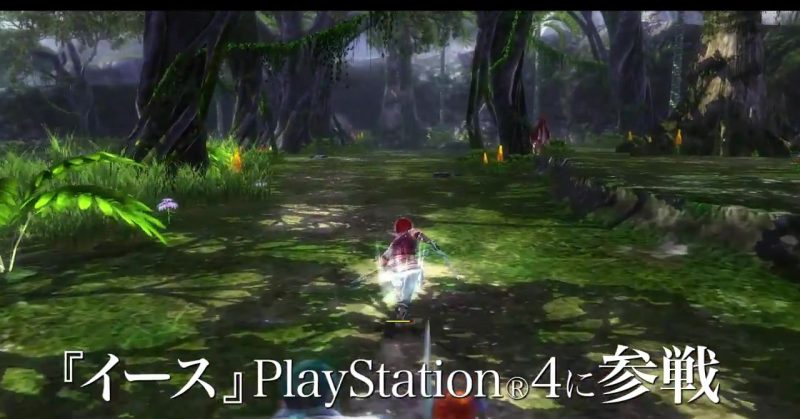 伊苏8:达娜的安魂曲/Ys VIII: Lacrimosa of Dana-pp游戏仓库