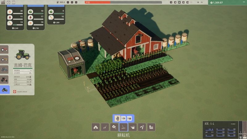 亩地/英亩/ACRES-pp游戏仓库