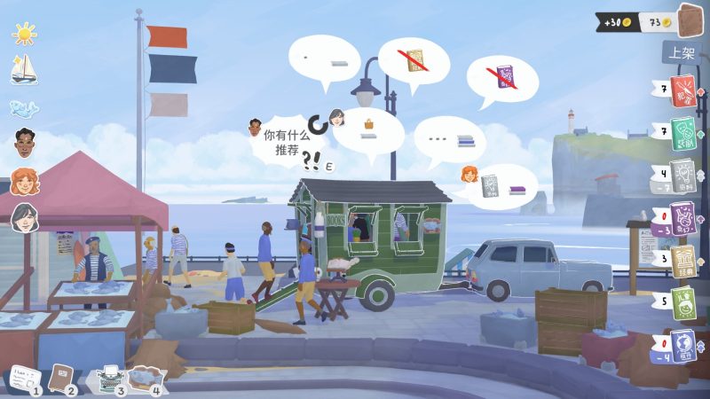 小小书店/Tiny Bookshop-pp游戏仓库