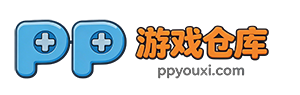 pp游戏仓库 - 全球好玩的单机游戏下载网